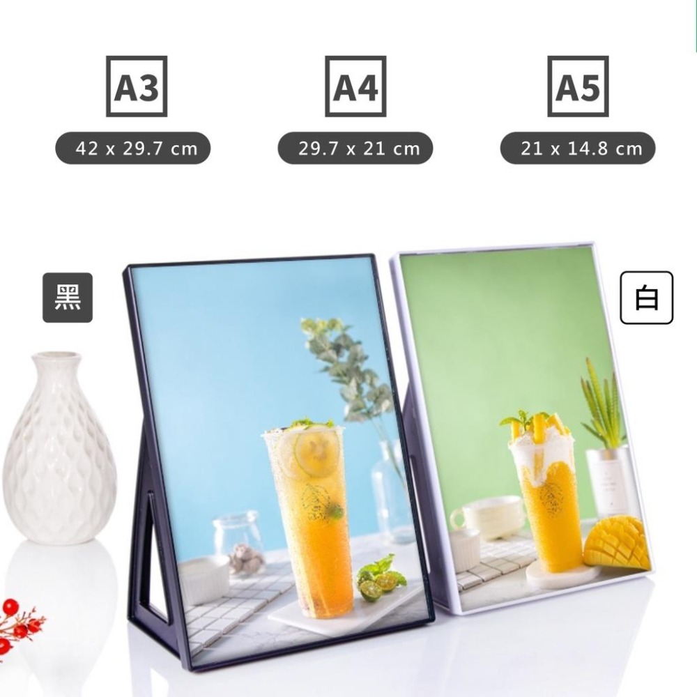 A3 立牌 展示架 菜單架 A4 直橫兩用 桌牌 告示牌 直式 橫式 壁掛 相框 畫框 壓克力展示立架 A5 黑色 白色-細節圖3