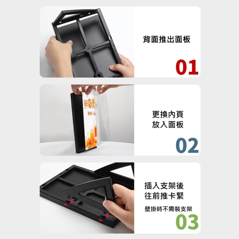 A3 立牌 展示架 菜單架 A4 直橫兩用 桌牌 告示牌 直式 橫式 壁掛 相框 畫框 壓克力展示立架 A5 黑色 白色-細節圖4
