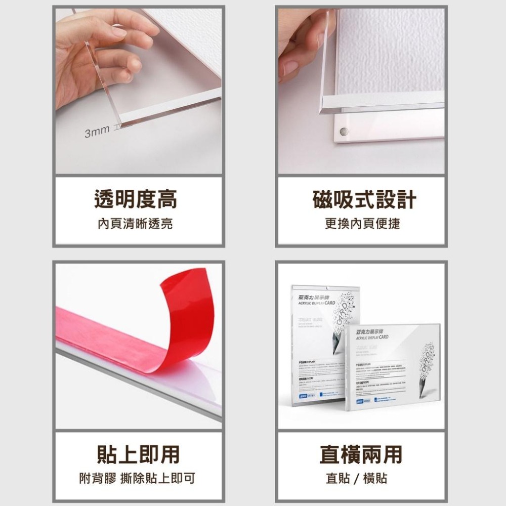 壁框 相框 壁貼 告示牌 廣告單 菜單 獎狀 證書 貼飾 布告欄-細節圖2
