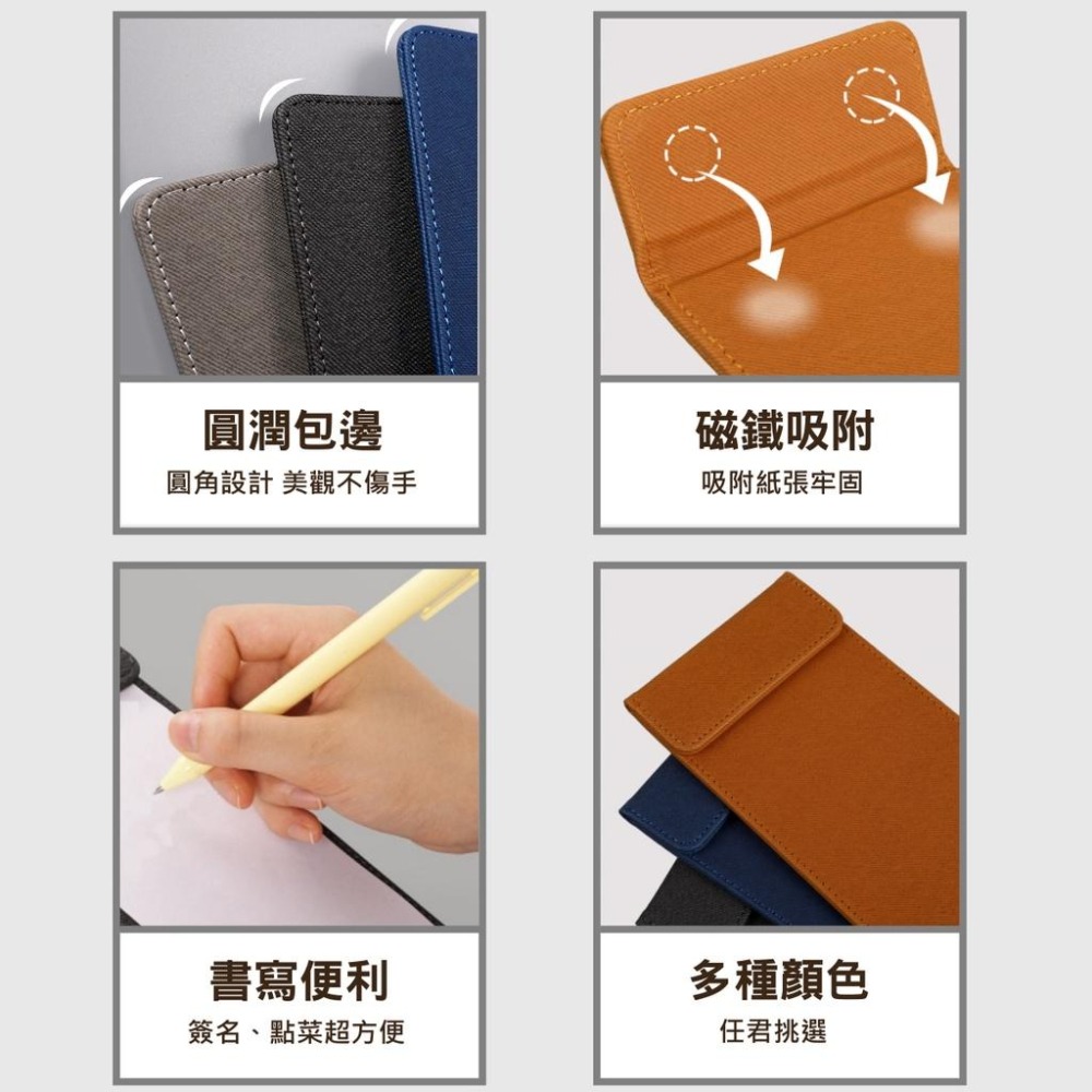 帳單本 帳單夾 酒水夾 菜單夾 菜單本 書寫板 手寫板 寫字板-細節圖2