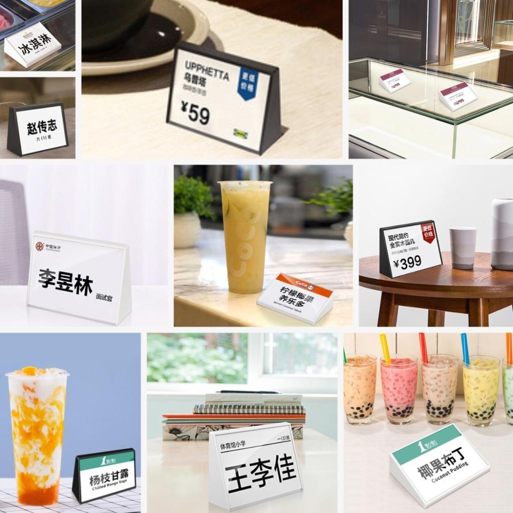 黑白標示牌 三角標示牌 姓名牌 桌號 桌牌 立牌 標價牌 品項標示 展示架 展示牌 菜單 MENU 廣告架-細節圖4