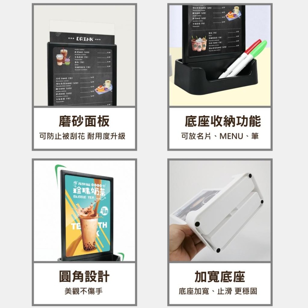 收納型立牌 桌牌 餐牌 可置物 放筆 告示牌 菜單架 展示架 告示牌 酒水牌 名片盒 名片架 廣告看板 黑 白-細節圖2