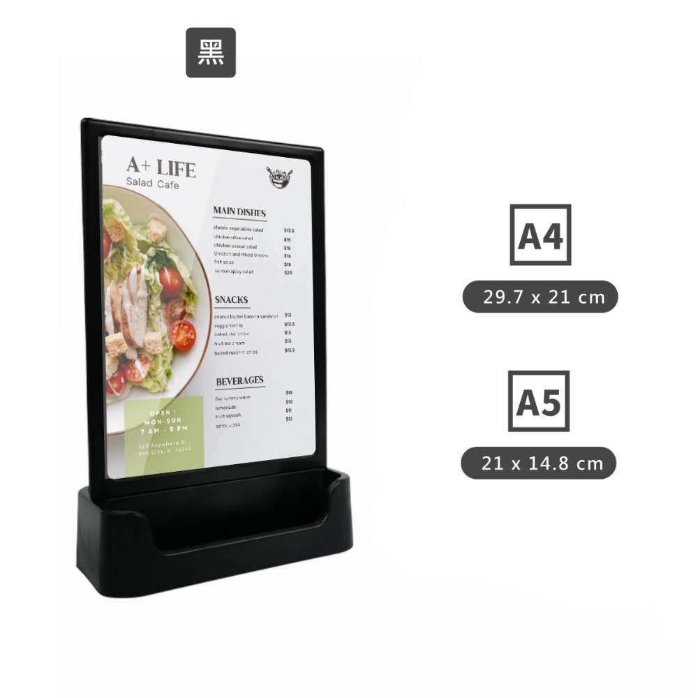 收納型立牌 桌牌 餐牌 可置物 放筆 告示牌 菜單架 展示架 告示牌 酒水牌 名片盒 名片架 廣告看板 黑 白-規格圖4