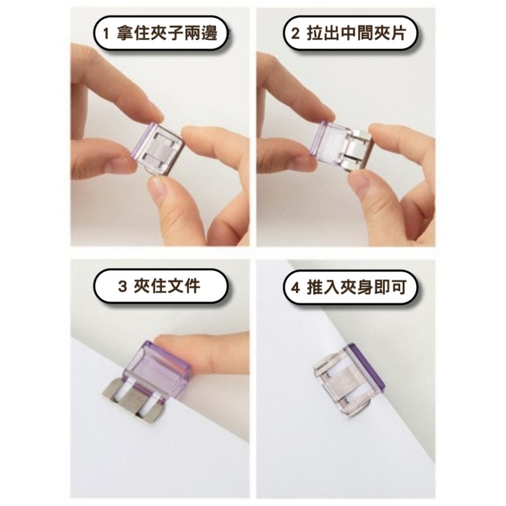 推推夾 文件夾 彩色 資料夾 透明推夾器 金屬長尾夾 小夾子 燕尾夾 文具夾 強力夾 推夾 夾器 夾子文具 塑膠夾子-細節圖3