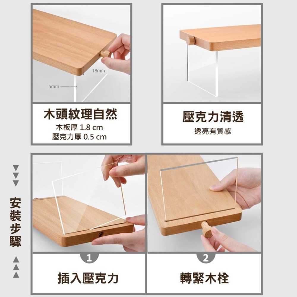 木頭展示架 層架 展示櫃 公仔台 展示台 檯子 飾品展示 鞋子 包包-細節圖2