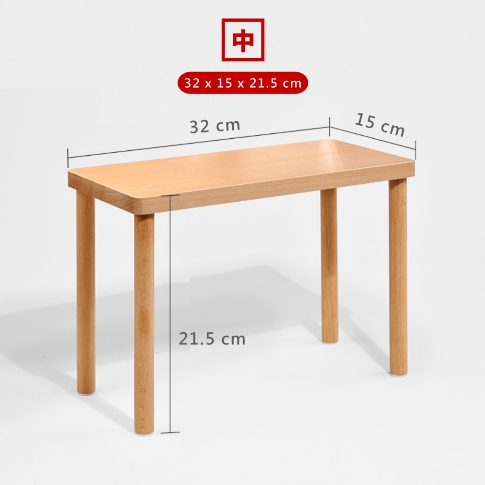 木支架款【中】32ｘ15ｘ21.5 cm