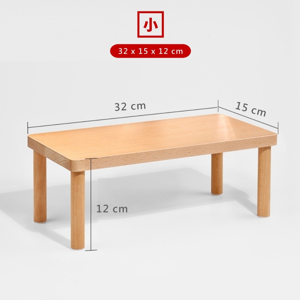 木支架款【小】32ｘ15ｘ12 cm