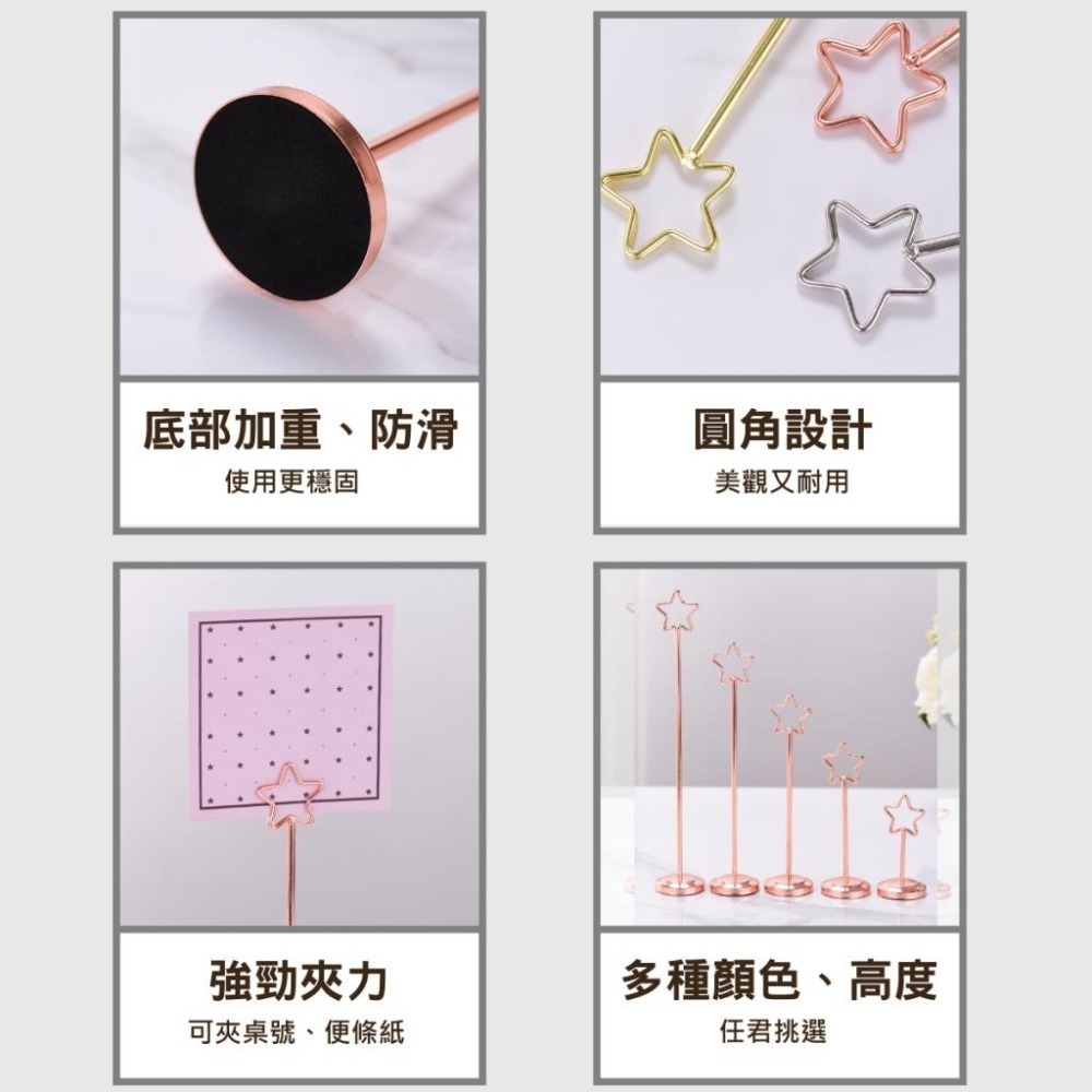 不鏽鋼夾 不銹鋼 桌號夾 變簽夾 婚宴 喜慶 餐廳 桌牌 立牌 夾子 桌夾-細節圖2