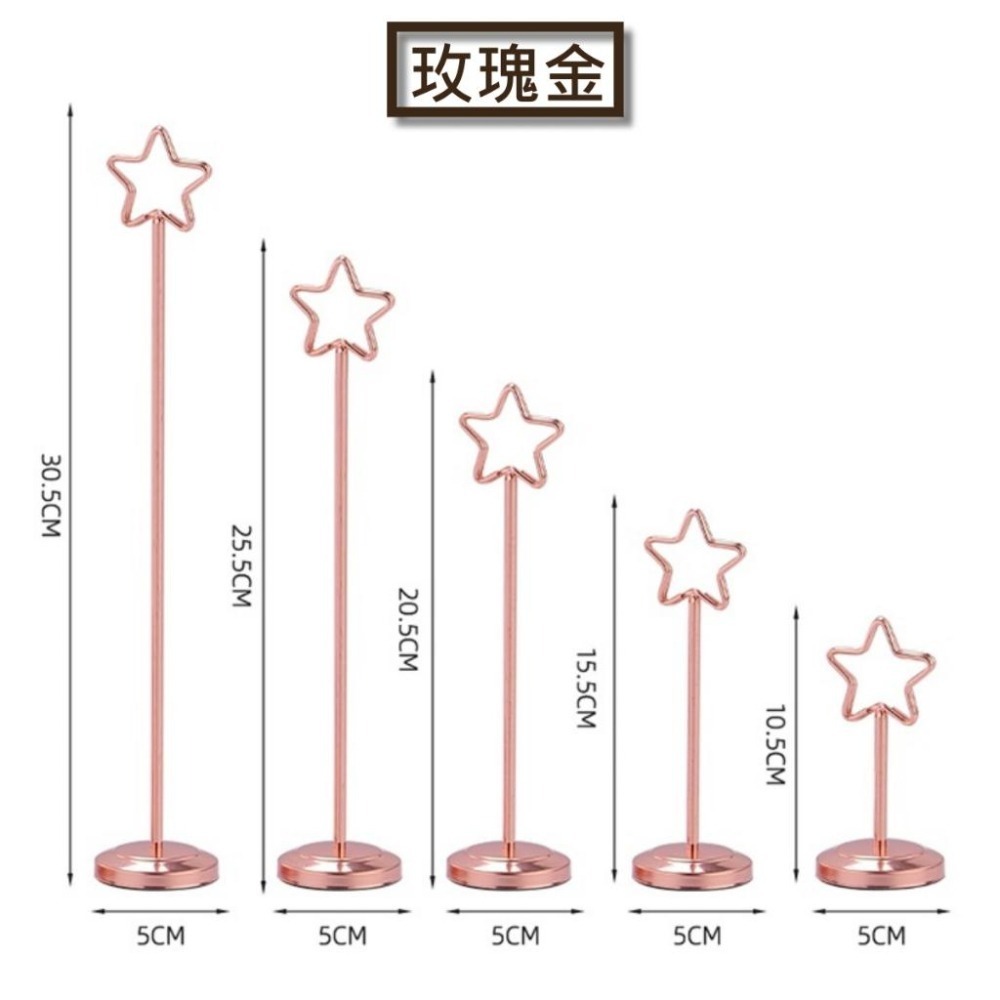 不鏽鋼夾 不銹鋼 桌號夾 變簽夾 婚宴 喜慶 餐廳 桌牌 立牌 夾子 桌夾-細節圖3
