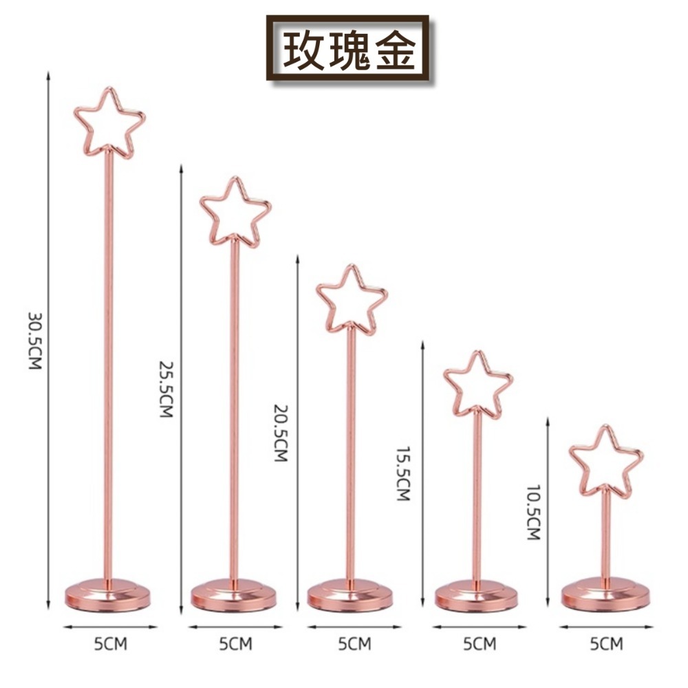 不鏽鋼夾 不銹鋼 桌號夾 變簽夾 婚宴 喜慶 餐廳 桌牌 立牌 夾子 桌夾-規格圖5