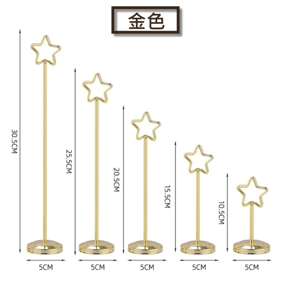 不鏽鋼夾 不銹鋼 桌號夾 變簽夾 婚宴 喜慶 餐廳 桌牌 立牌 夾子 桌夾-規格圖5
