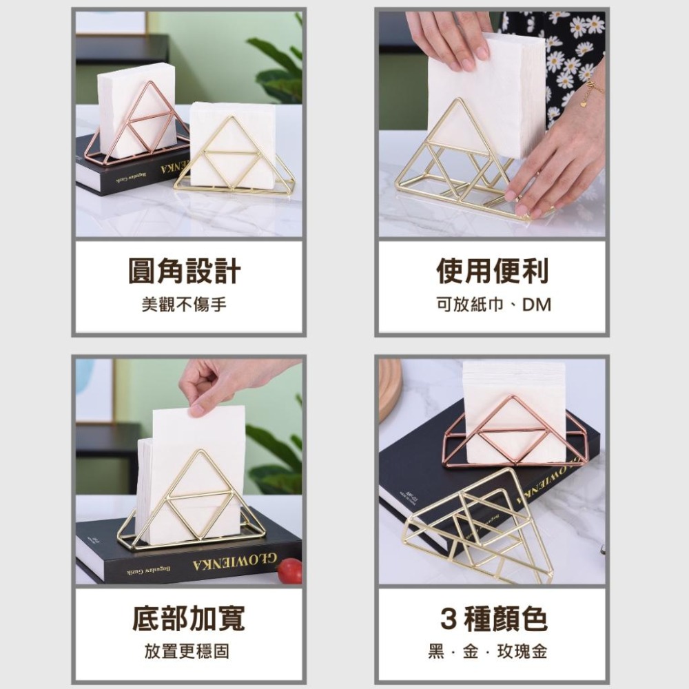 紙巾架 餐巾紙 dm menu 餐廳 餐飲 衛生紙 架子-細節圖2