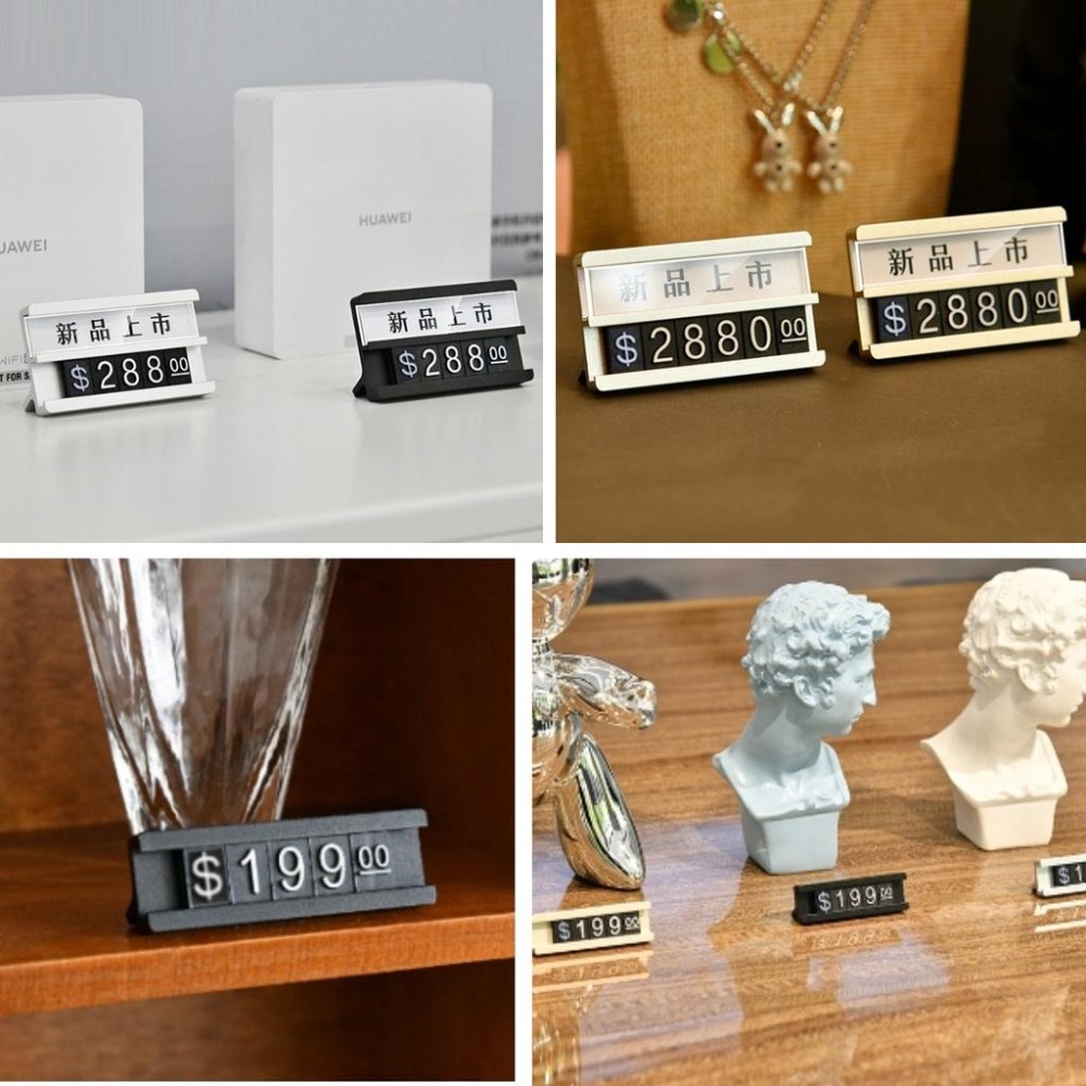 價格牌 數字豆 數字牌 標示牌 標價 立牌 數字價格 數字串 雙層 展示架 價格展示牌 數字粒 價格條 黑色 金色 銀色-細節圖4