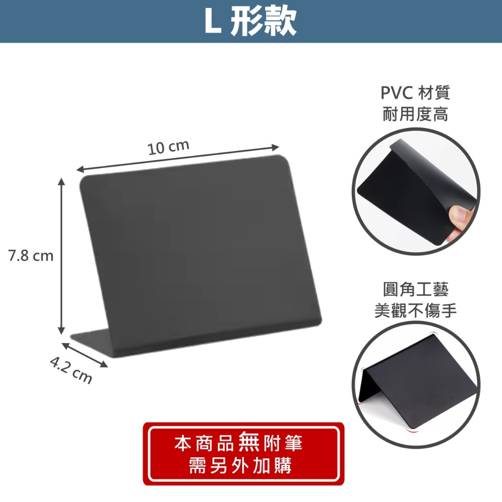 黑板夾 黑板 小黑板 價格牌夾 夾口防滑軟墊 夾子 標示牌 展示架 立牌 黑板 手繪 手寫 白板 折扣展示 價格牌-規格圖5