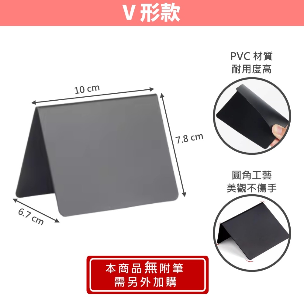 黑板夾 黑板 小黑板 價格牌夾 夾口防滑軟墊 夾子 標示牌 展示架 立牌 黑板 手繪 手寫 白板 折扣展示 價格牌-規格圖5