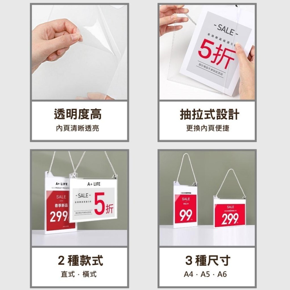 吊牌 告示牌 壓克力立牌 透明掛牌 營業中 折扣 促銷 門牌 標價牌 門口吊掛牌 展示牌 休息中 吊掛牌 立牌 標示牌-細節圖2