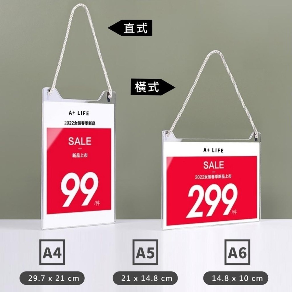 吊牌 告示牌 壓克力立牌 透明掛牌 營業中 折扣 促銷 門牌 標價牌 門口吊掛牌 展示牌 休息中 吊掛牌 立牌 標示牌-細節圖3