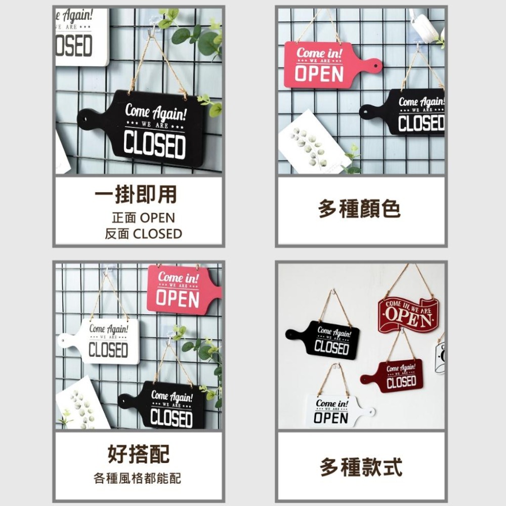 營業中吊牌 雙面 掛牌 休息中 OPEN CLOSED 告示牌 餐廳 門牌 黑色 紅色 白色 創意造型 開門-細節圖2