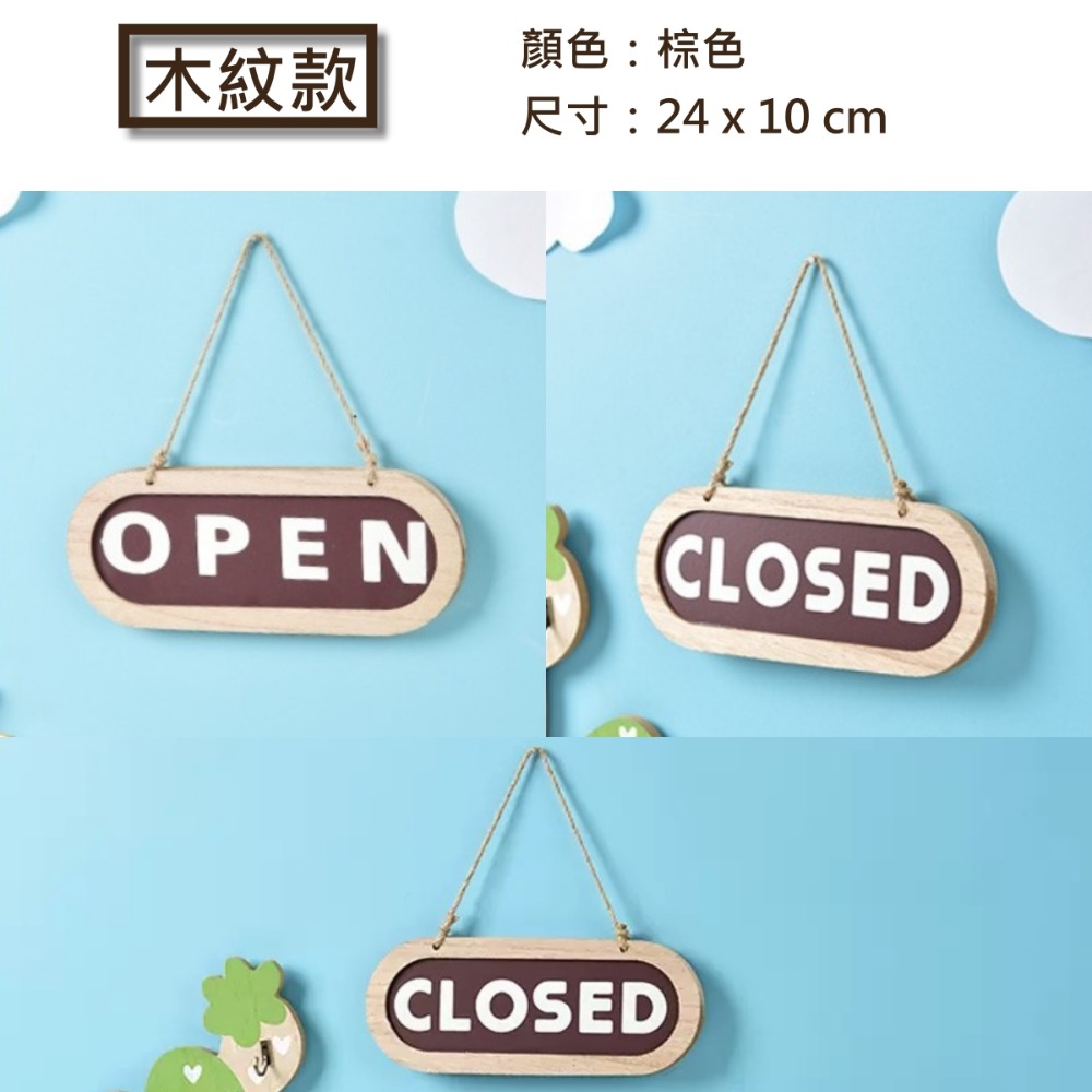 營業中吊牌 雙面 掛牌 休息中 OPEN CLOSED 告示牌 餐廳 門牌 黑色 紅色 白色 創意造型 開門-規格圖5