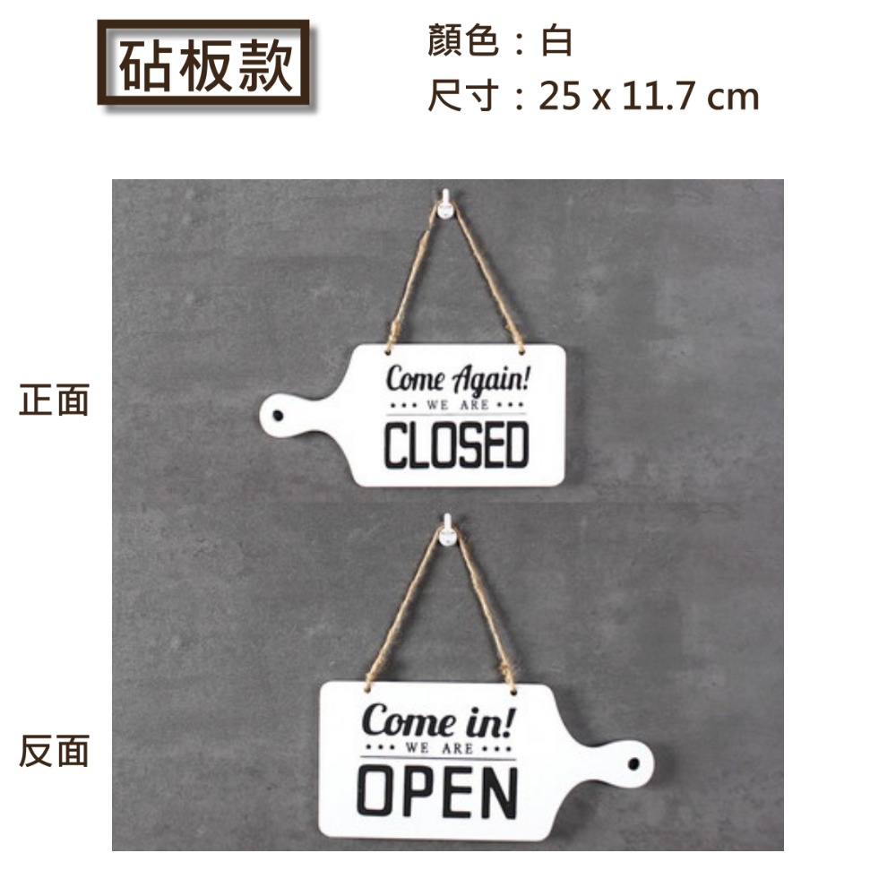 營業中吊牌 雙面 掛牌 休息中 OPEN CLOSED 告示牌 餐廳 門牌 黑色 紅色 白色 創意造型 開門-規格圖5