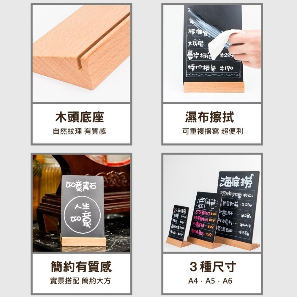 手繪黑板 粉筆 黑板 告示牌 桌牌 立牌 展示架 展示牌 標示牌 標價牌 磁吸 磁鐵 可吸式黑板 磁力-細節圖2