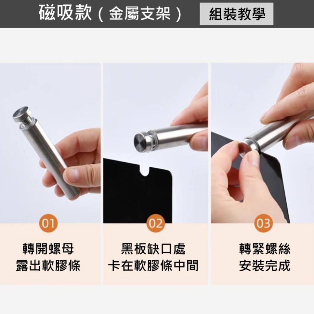 手繪黑板 粉筆 黑板 告示牌 桌牌 立牌 展示架 展示牌 標示牌 標價牌 磁吸 磁鐵 可吸式黑板 磁力-細節圖6