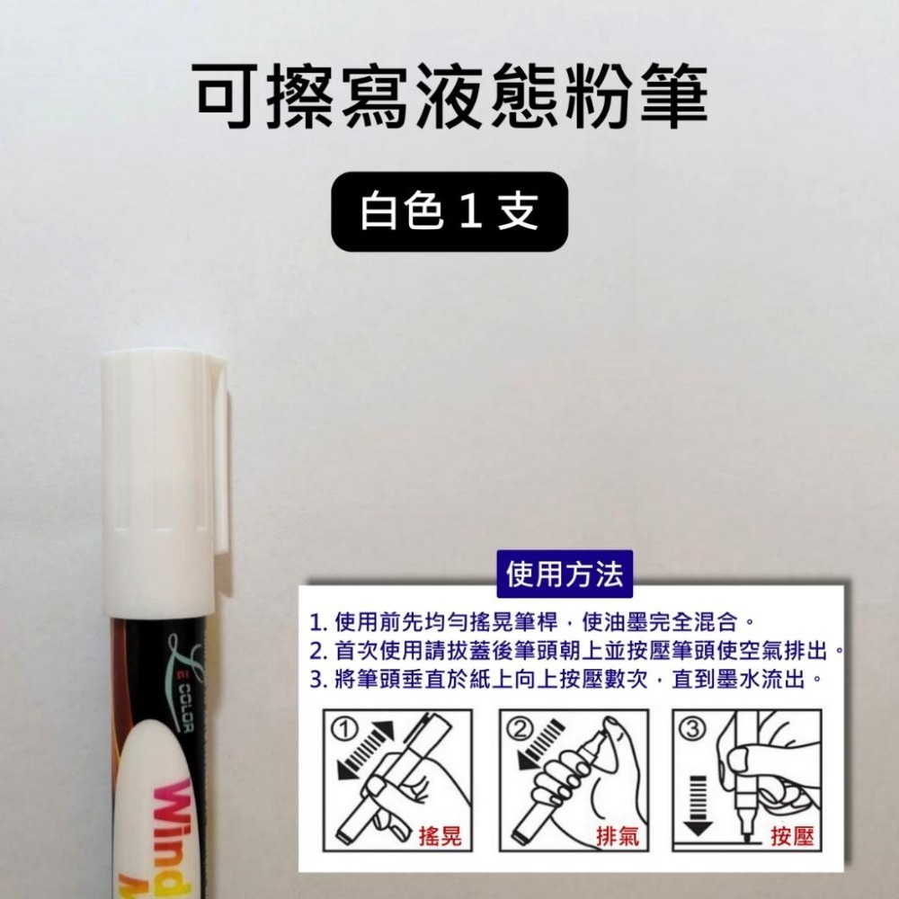 手繪黑板 粉筆 黑板 告示牌 桌牌 立牌 展示架 展示牌 標示牌 標價牌 磁吸 磁鐵 可吸式黑板 磁力-細節圖7