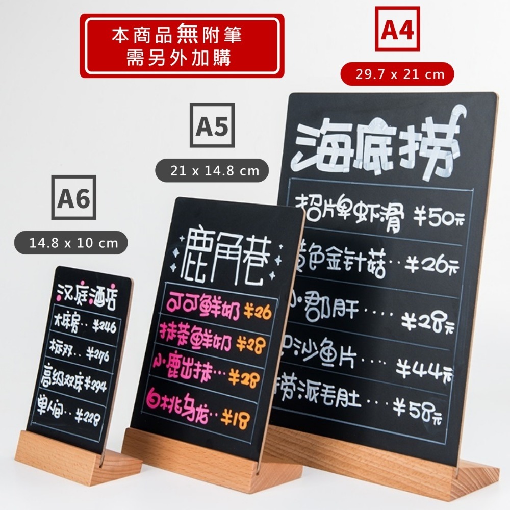 手繪黑板 粉筆 黑板 告示牌 桌牌 立牌 展示架 展示牌 標示牌 標價牌 磁吸 磁鐵 可吸式黑板 磁力-規格圖8