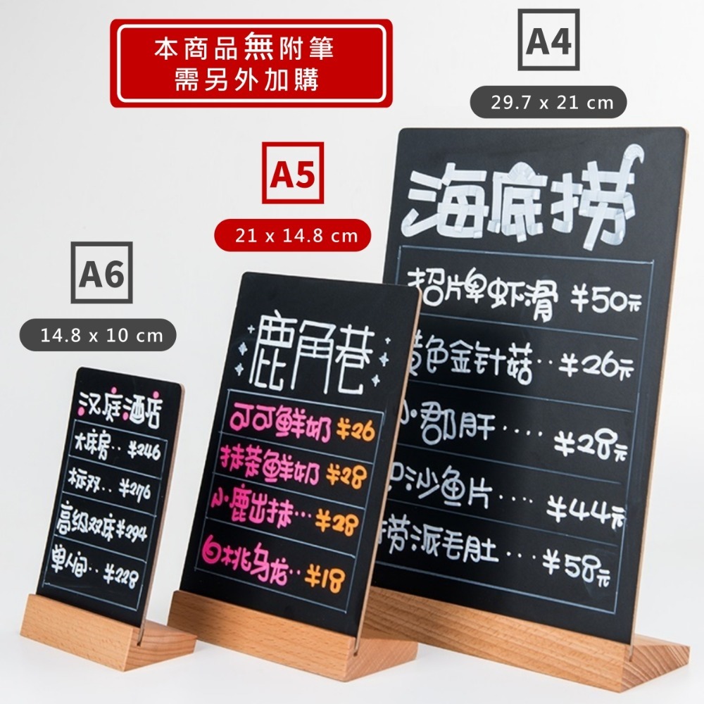 手繪黑板 粉筆 黑板 告示牌 桌牌 立牌 展示架 展示牌 標示牌 標價牌 磁吸 磁鐵 可吸式黑板 磁力-規格圖8