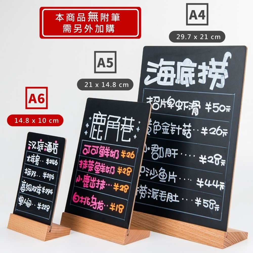 手繪黑板 粉筆 黑板 告示牌 桌牌 立牌 展示架 展示牌 標示牌 標價牌 磁吸 磁鐵 可吸式黑板 磁力-規格圖8