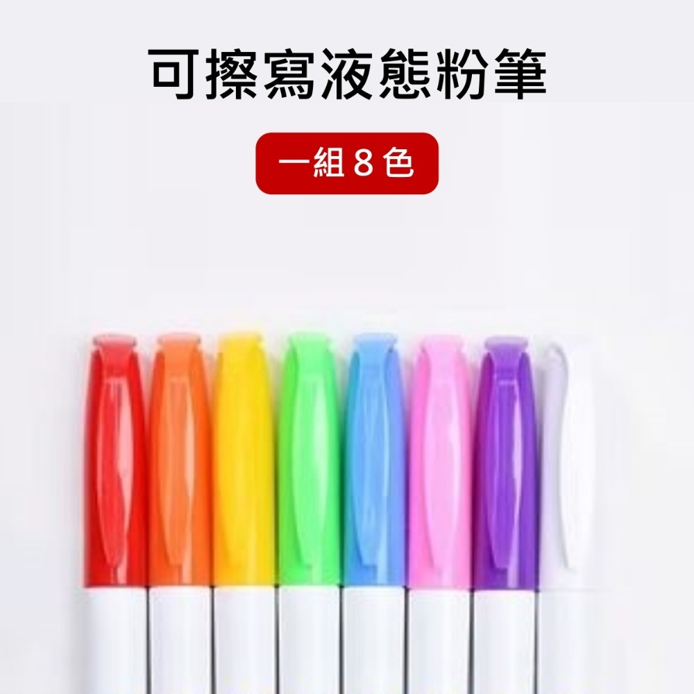 手繪黑板 粉筆 黑板 告示牌 桌牌 立牌 展示架 展示牌 標示牌 標價牌 磁吸 磁鐵 可吸式黑板 磁力-規格圖8