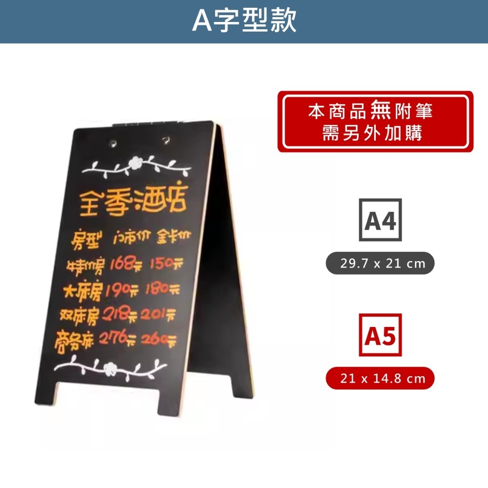 手繪黑板 粉筆 黑板 告示牌 桌牌 立牌 展示架 展示牌 標示牌 標價牌 磁吸 磁鐵 可吸式黑板 磁力-規格圖8