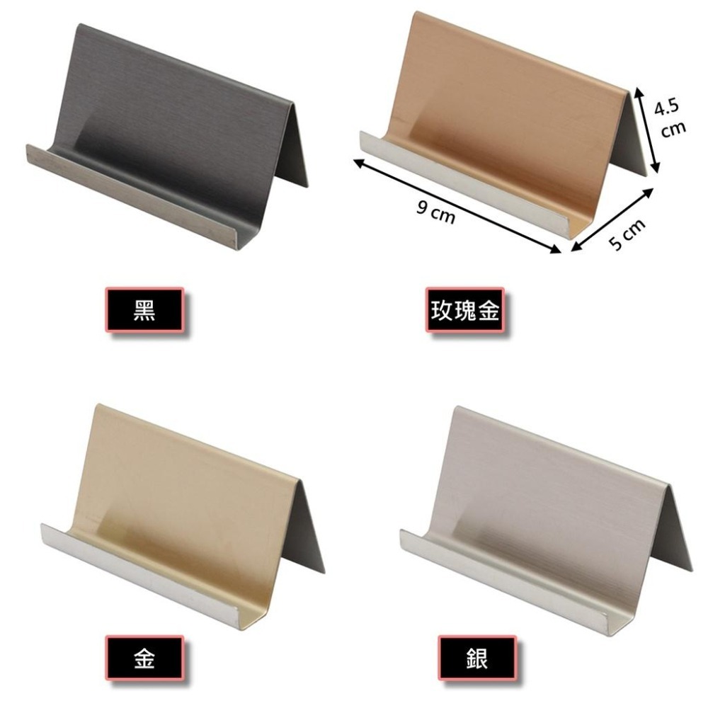 名片架 名片盒 不鏽鋼 名片 手機架-細節圖3