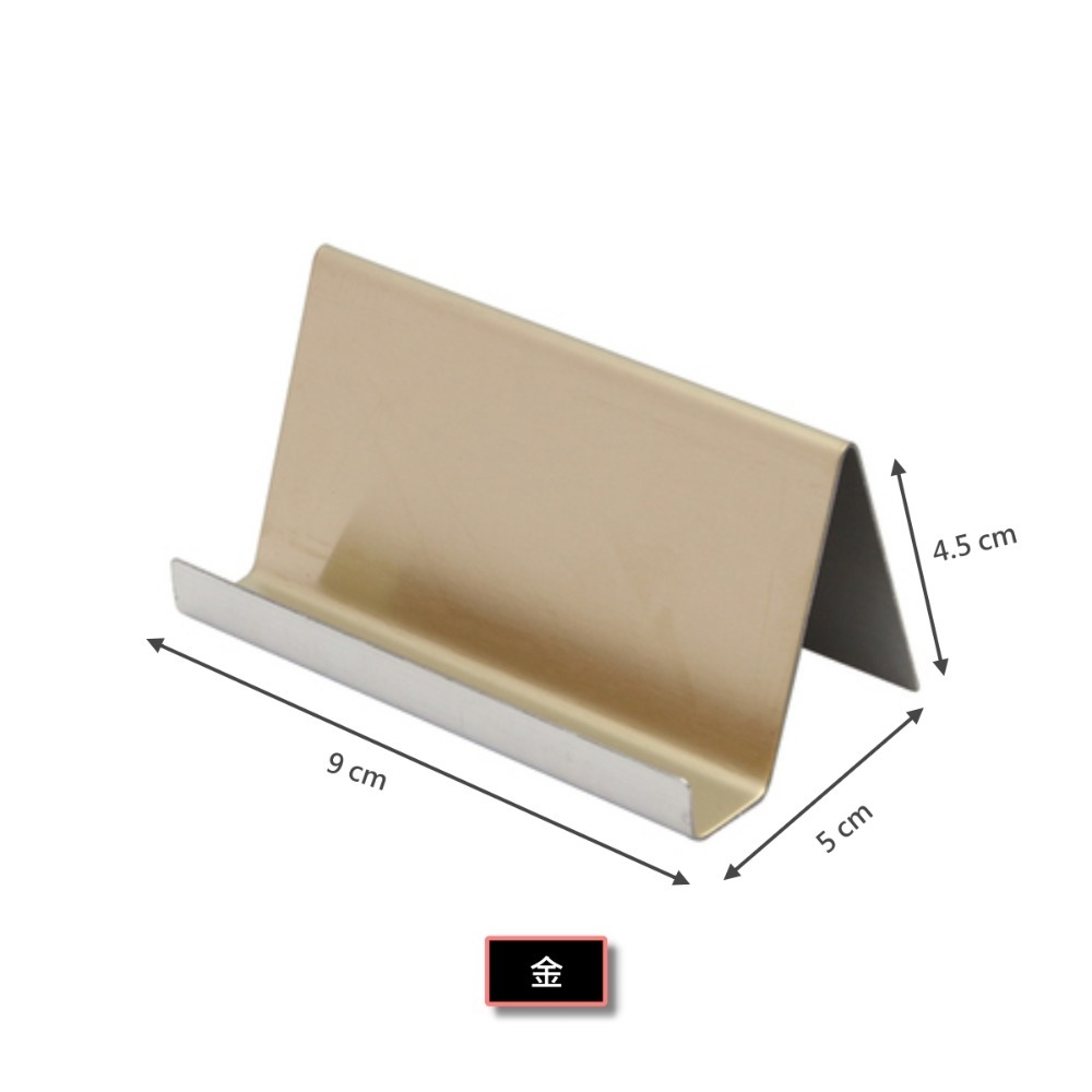 名片架 名片盒 不鏽鋼 名片 手機架-規格圖3