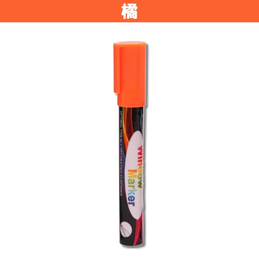 液態粉筆 8色 紅 橘 黃 綠 藍 粉 紫 白 黑板 白板 螢光板 圓頭 斜頭-規格圖4