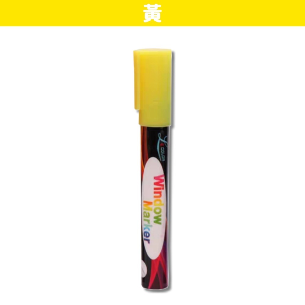 液態粉筆 8色 紅 橘 黃 綠 藍 粉 紫 白 黑板 白板 螢光板 圓頭 斜頭-規格圖4