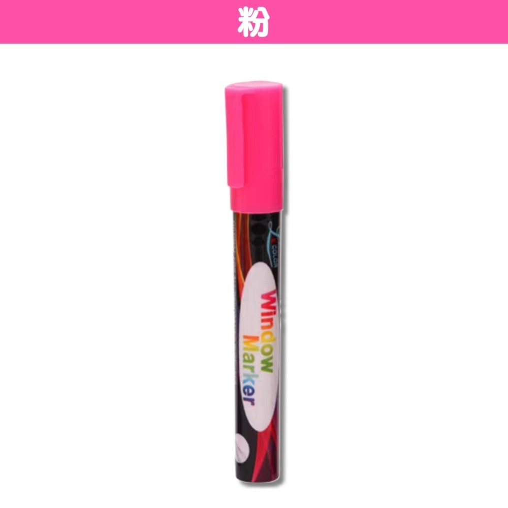 液態粉筆 8色 紅 橘 黃 綠 藍 粉 紫 白 黑板 白板 螢光板 圓頭 斜頭-規格圖4