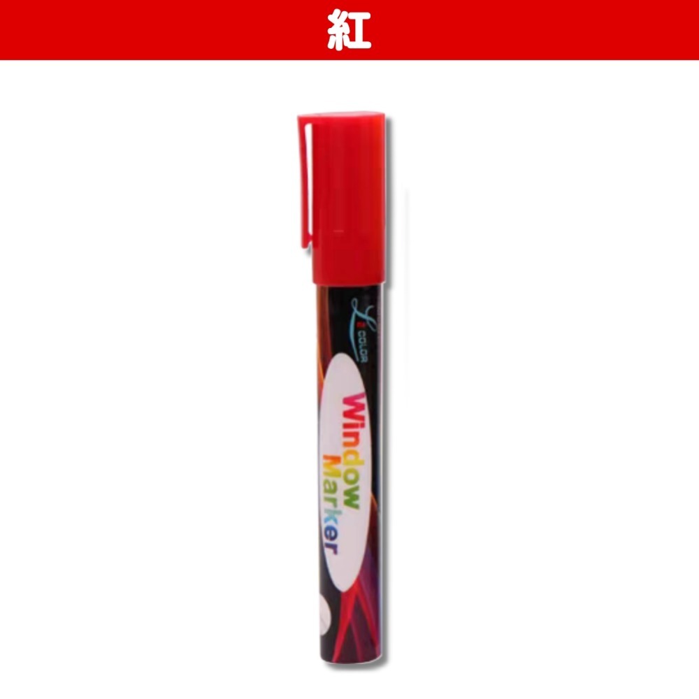 液態粉筆 8色 紅 橘 黃 綠 藍 粉 紫 白 黑板 白板 螢光板 圓頭 斜頭-規格圖4