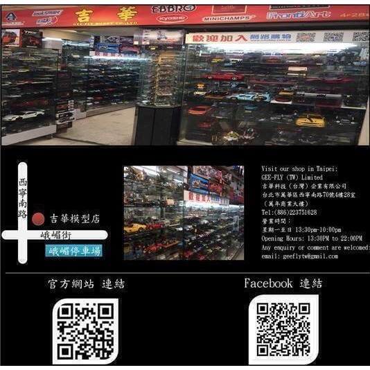 吉華@ 1/43 Bburago ORACLE Red Bull Racing Verstappen No.1 F1-細節圖6