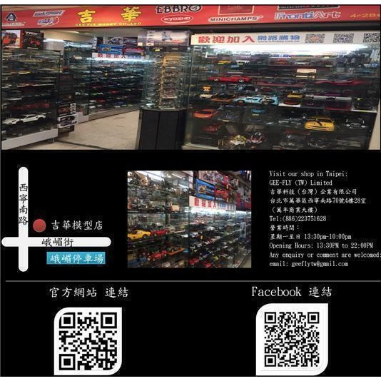 吉華科技@1/18 AUTOart 81899 本田 NSX GT3 2018 (消光黑)-細節圖7