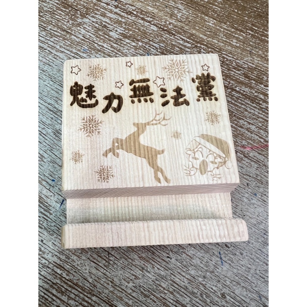 【預購】ꕥ言成木羽ꕥ雷雕木質手機架【客製化】-細節圖2