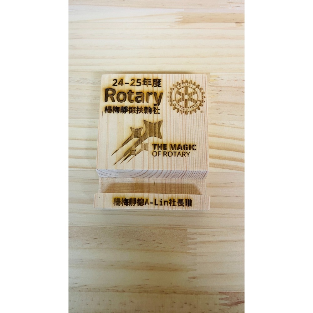 【預購】ꕥ言成木羽ꕥ雷雕木質手機架【客製化】-細節圖7