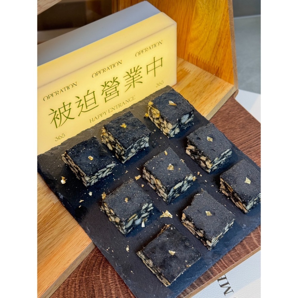 Cha.Q_Q Desserts 耀碳金✨竹炭芝麻夏威夷雪Q餅/雪花酥 16入-細節圖2