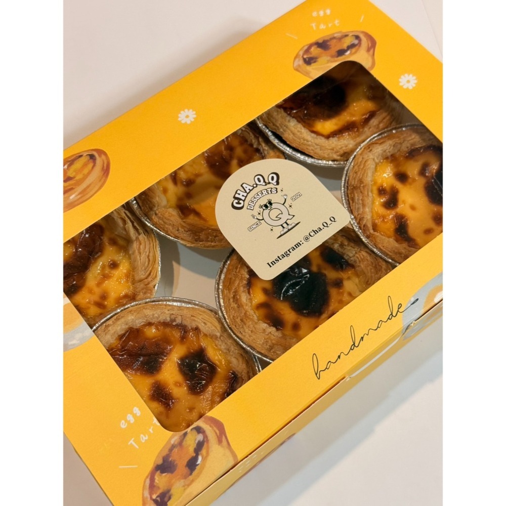 Cha.Q_Q外酥內軟原味葡式蛋塔 限低溫宅配-細節圖4