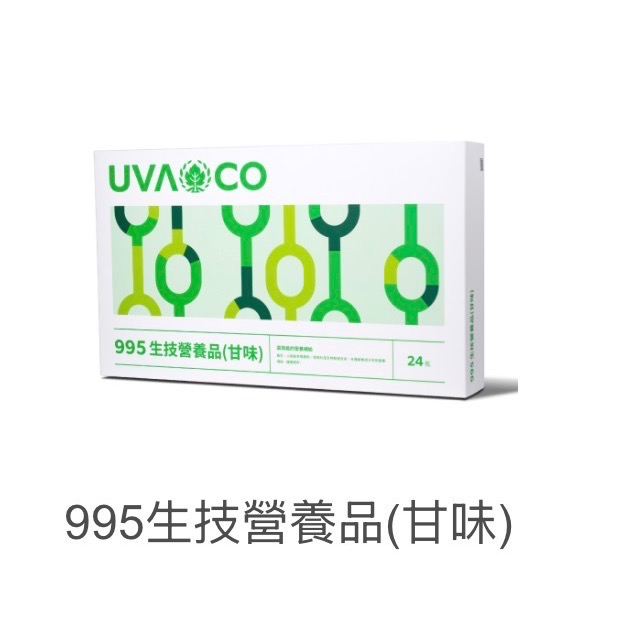 995-細節圖2
