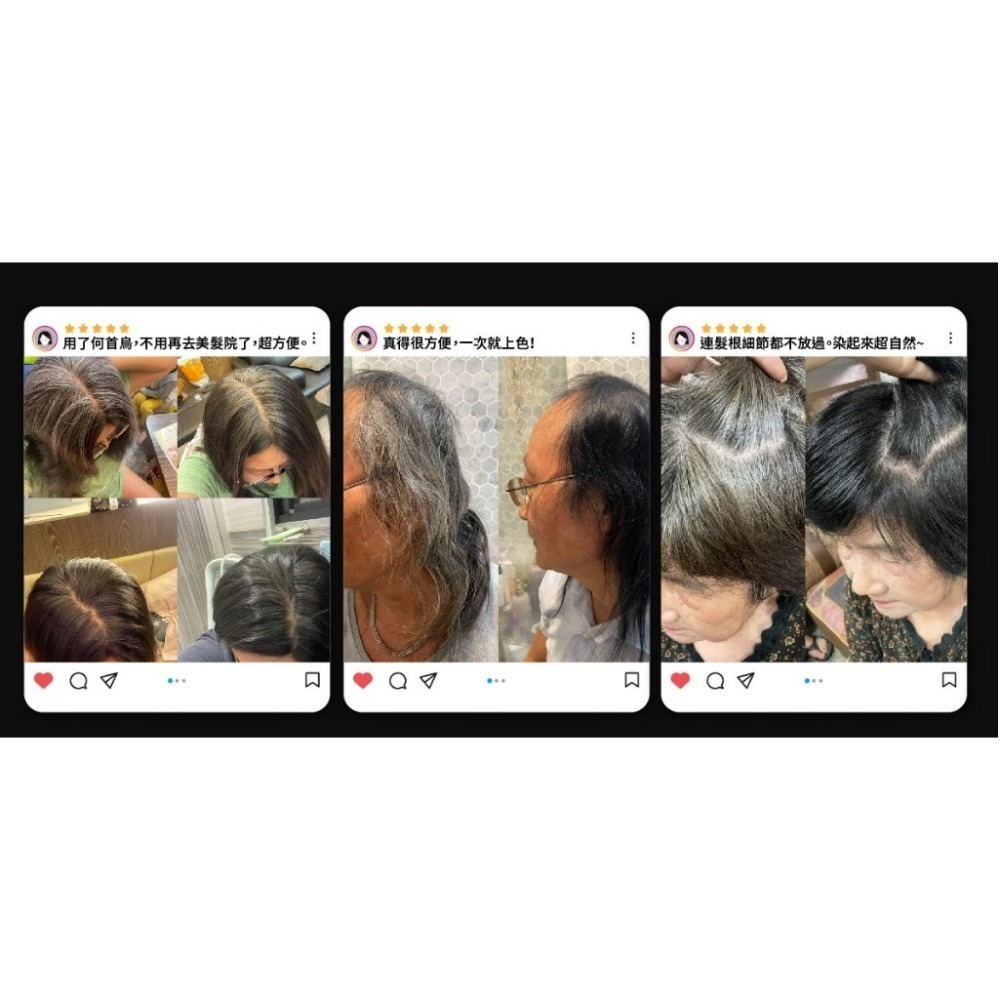 卡氛 KAFEN 何首烏染髮膏 升級版PLUS+ 染髮膏200/400ml　※下單前請先詢問庫存-細節圖3