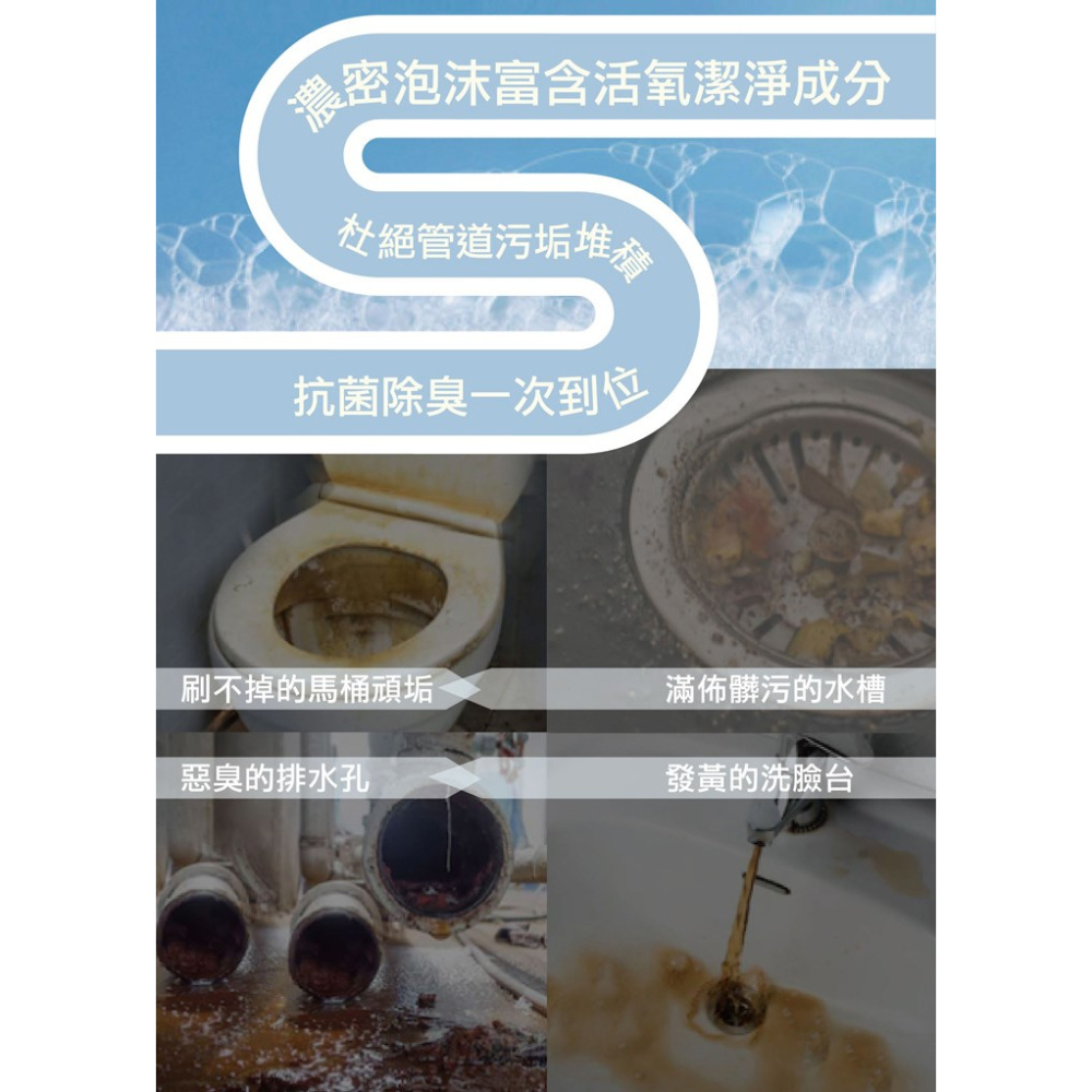 Hinoki Life 清檜 防蟲 防蛾 活氧 泡泡清潔劑 750g 新一代發泡技術 溶解頑垢污漬 清檜防蛾防蟲-細節圖5