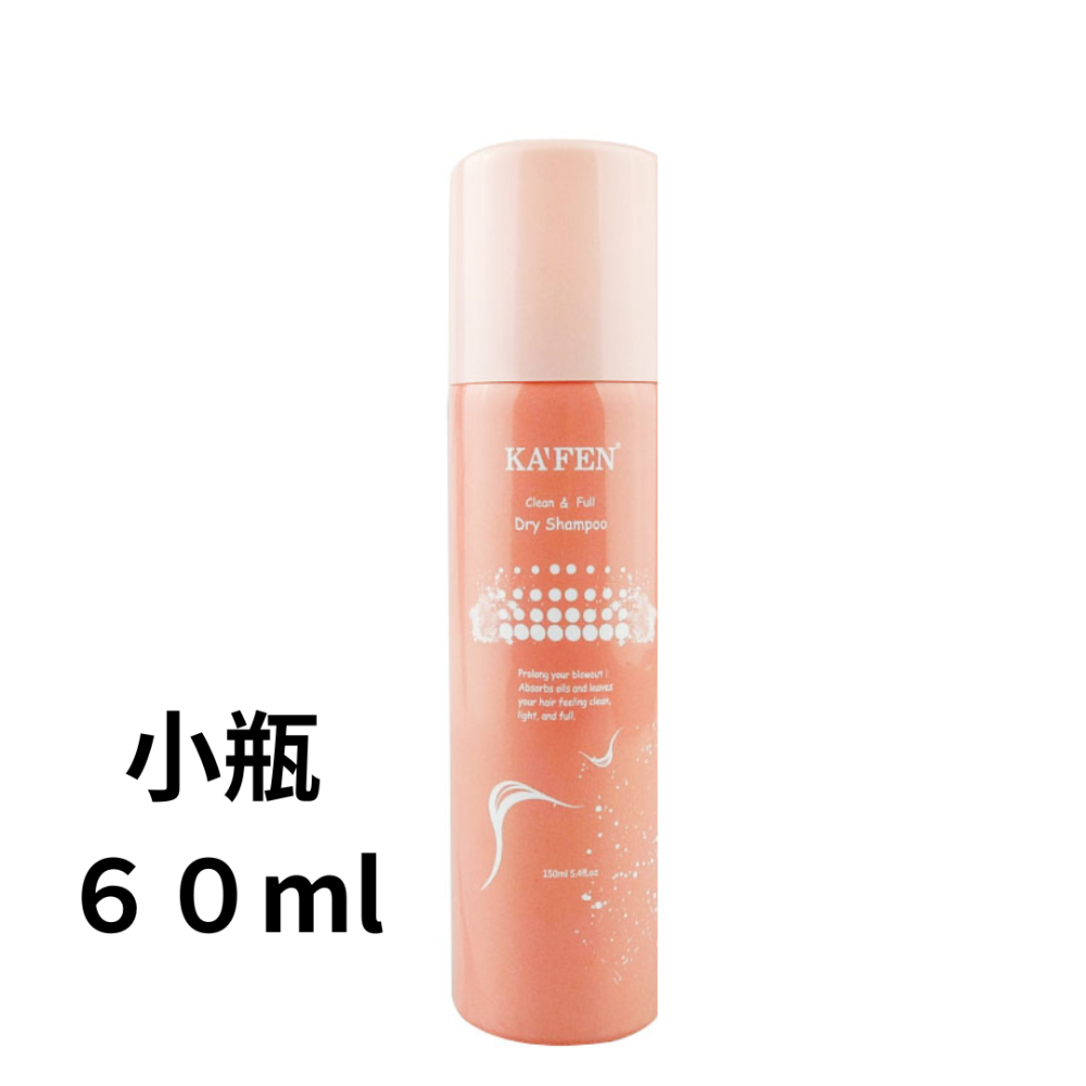 粉橘香檳玫瑰60ml
