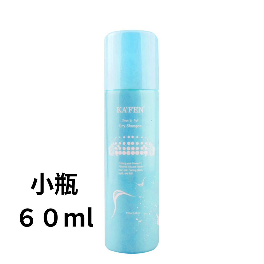 藍色小蒼蘭60ml