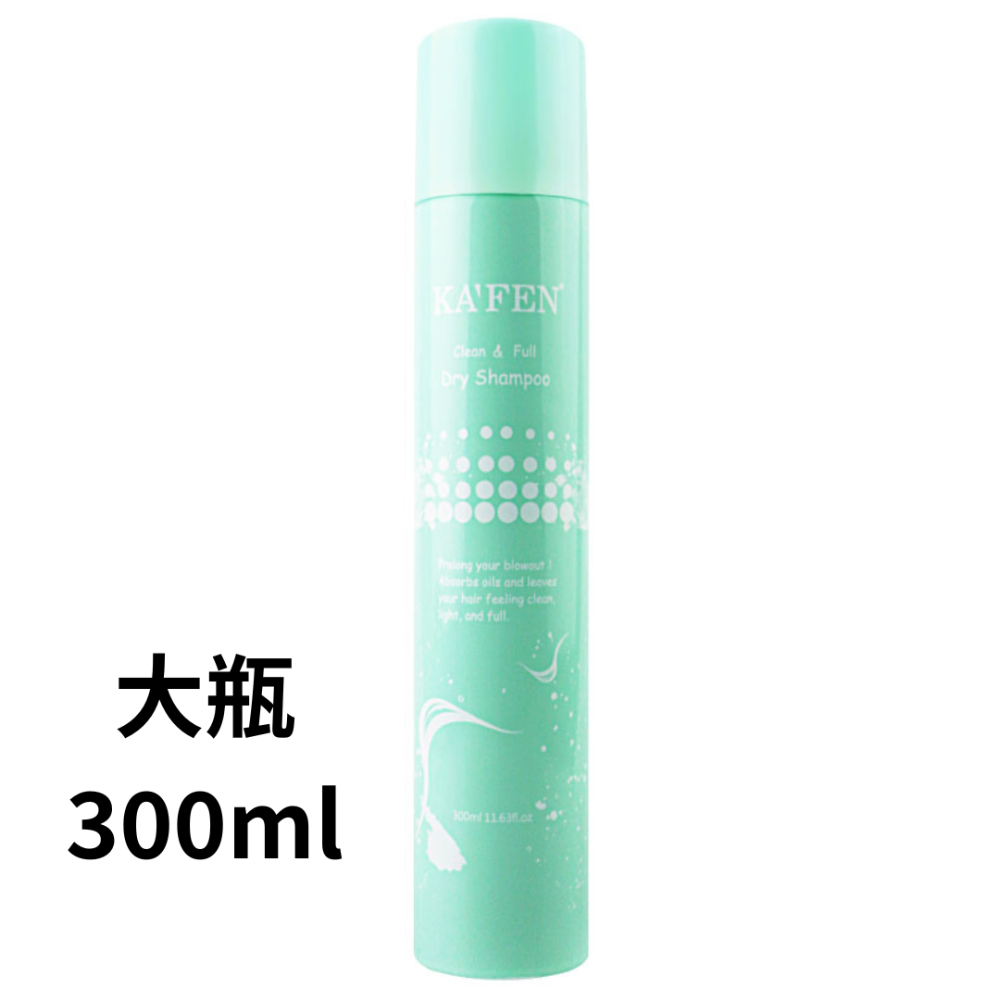 KAFEN 蓬鬆乾洗髮噴霧系列 玫瑰/無香/小蒼蘭 去油 乾洗頭 乾蓬鬆乾洗髮 乾洗髮-規格圖8